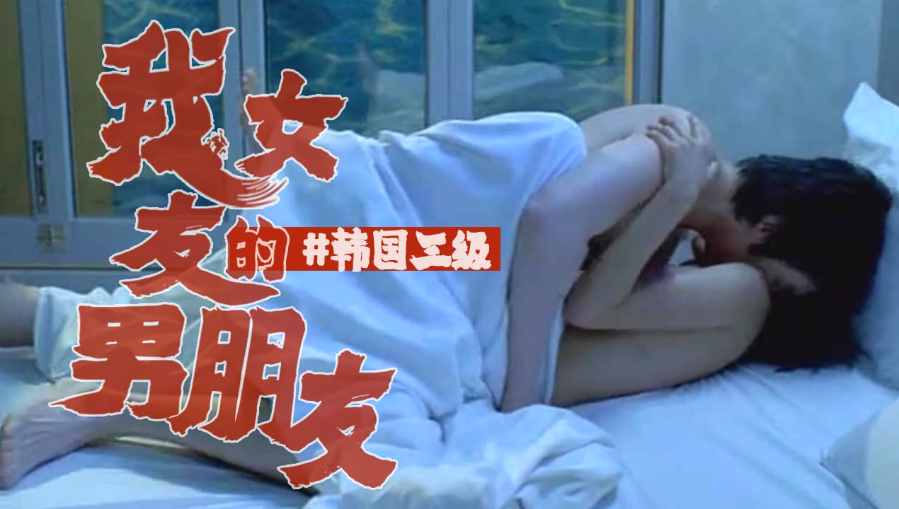 精品女同在线观看